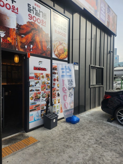 테바나카오또상둔전역점 이미지