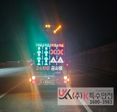 통제원 이미지
