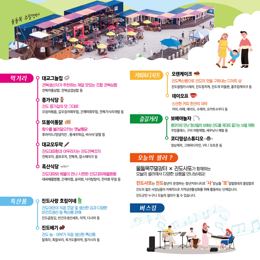 장터삼겹 이미지