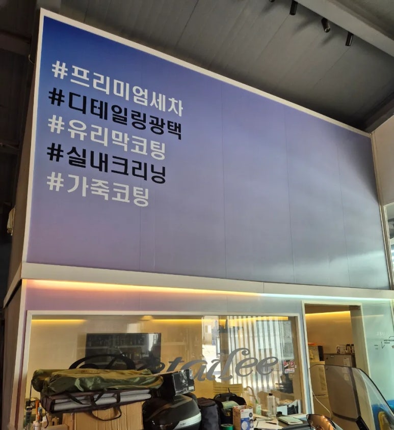 디테일리 이미지