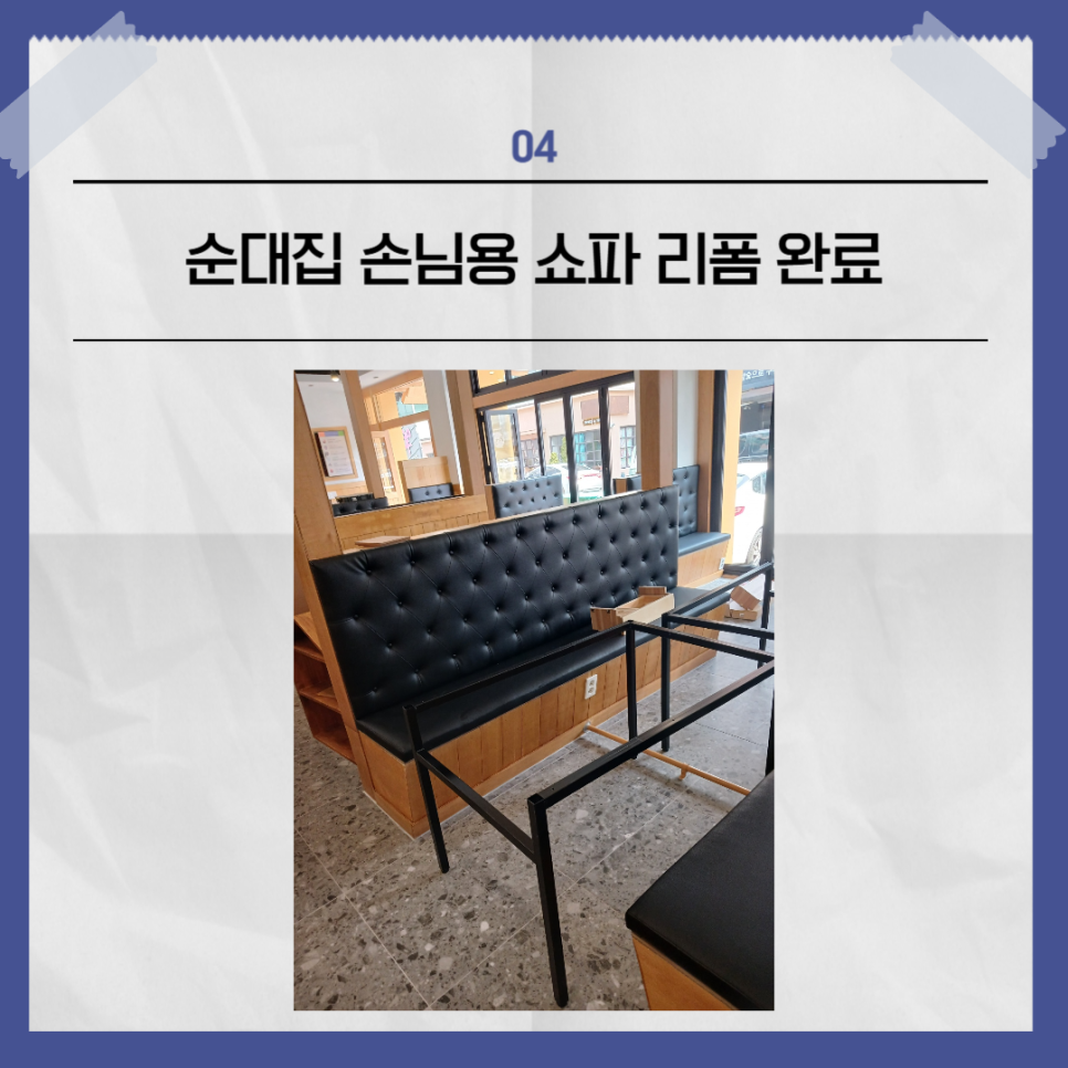 천일쇼파 이미지