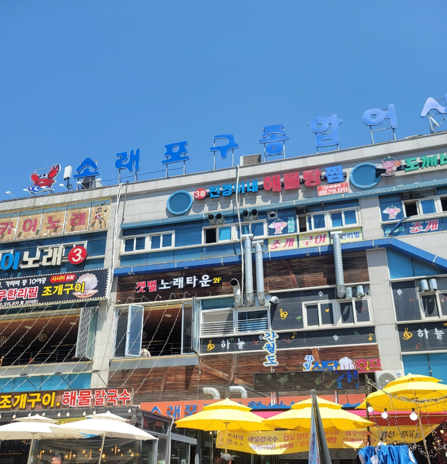 가연수산 이미지