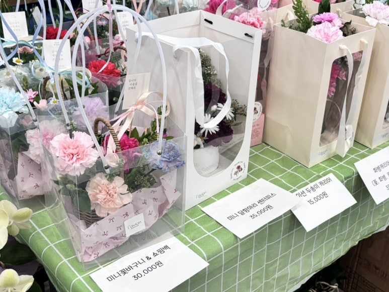 송내남부꽃 이미지
