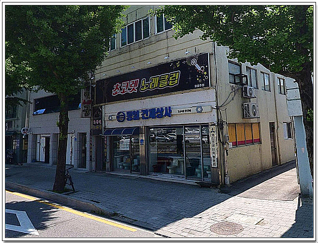동일건재 이미지
