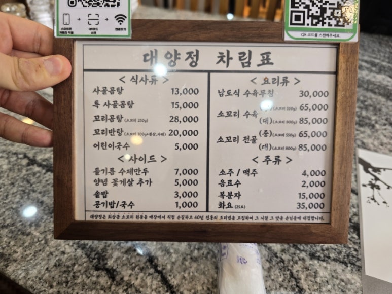 대양화원 이미지