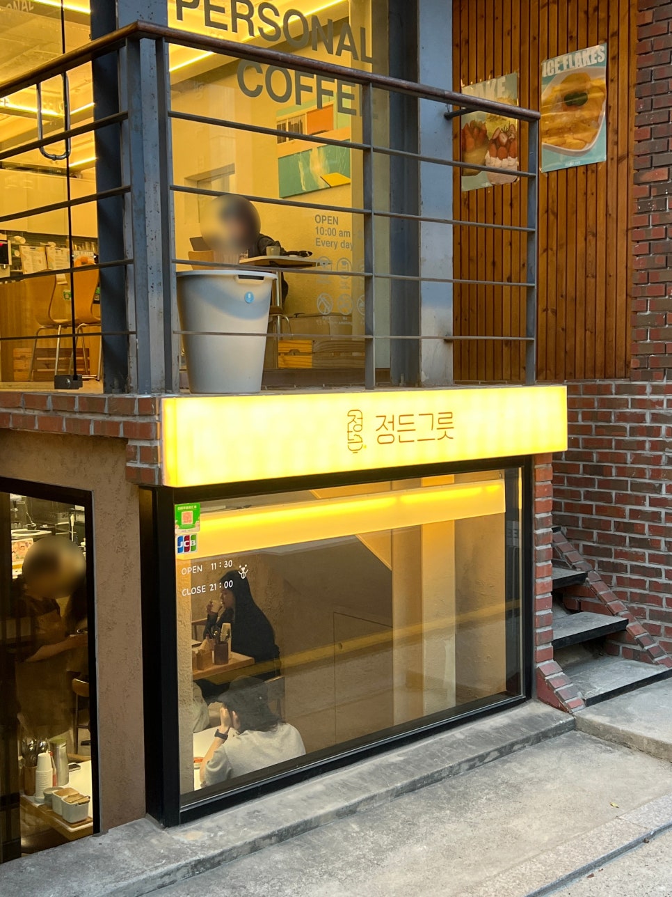 정든그릇 망원점 이미지