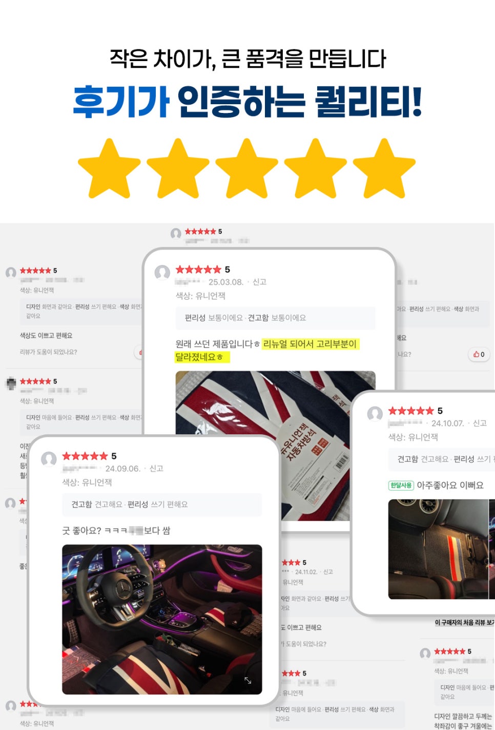 뉴카인테리어 이미지