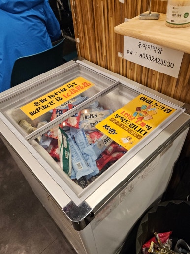행복한우야지 이미지