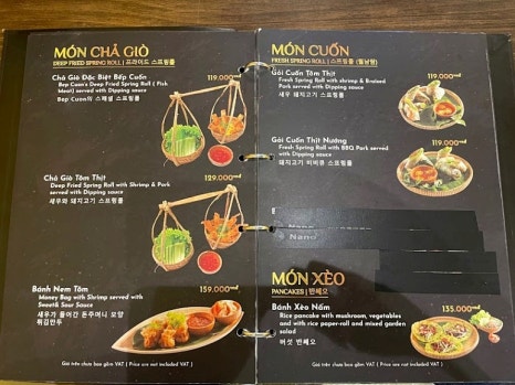 쎄오 이미지