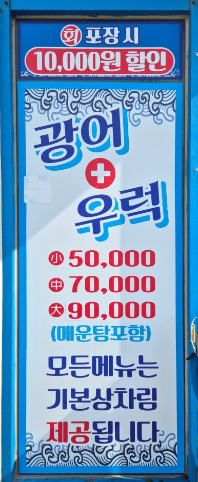 현대수산회센터 이미지