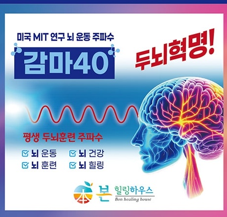 본힐링하우스 이미지