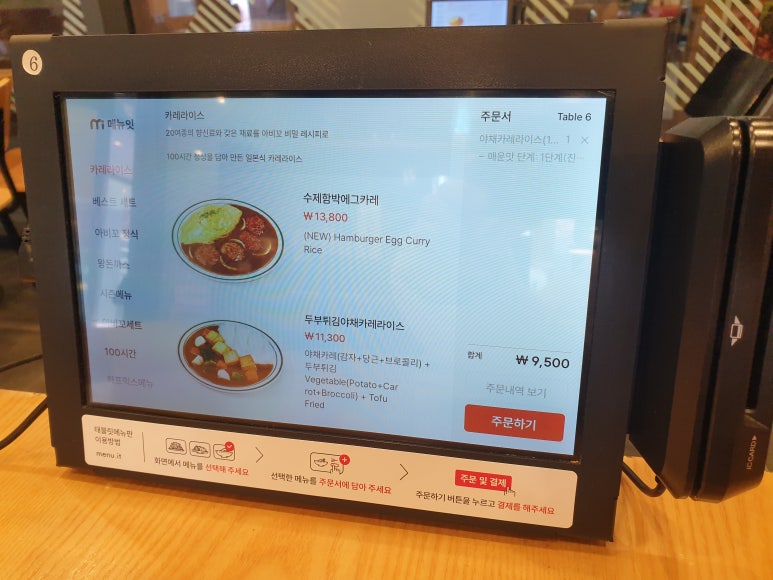 아비꼬공덕역점 이미지