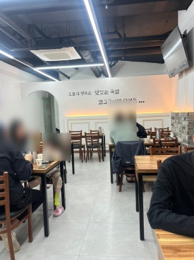 수림국밥 이미지