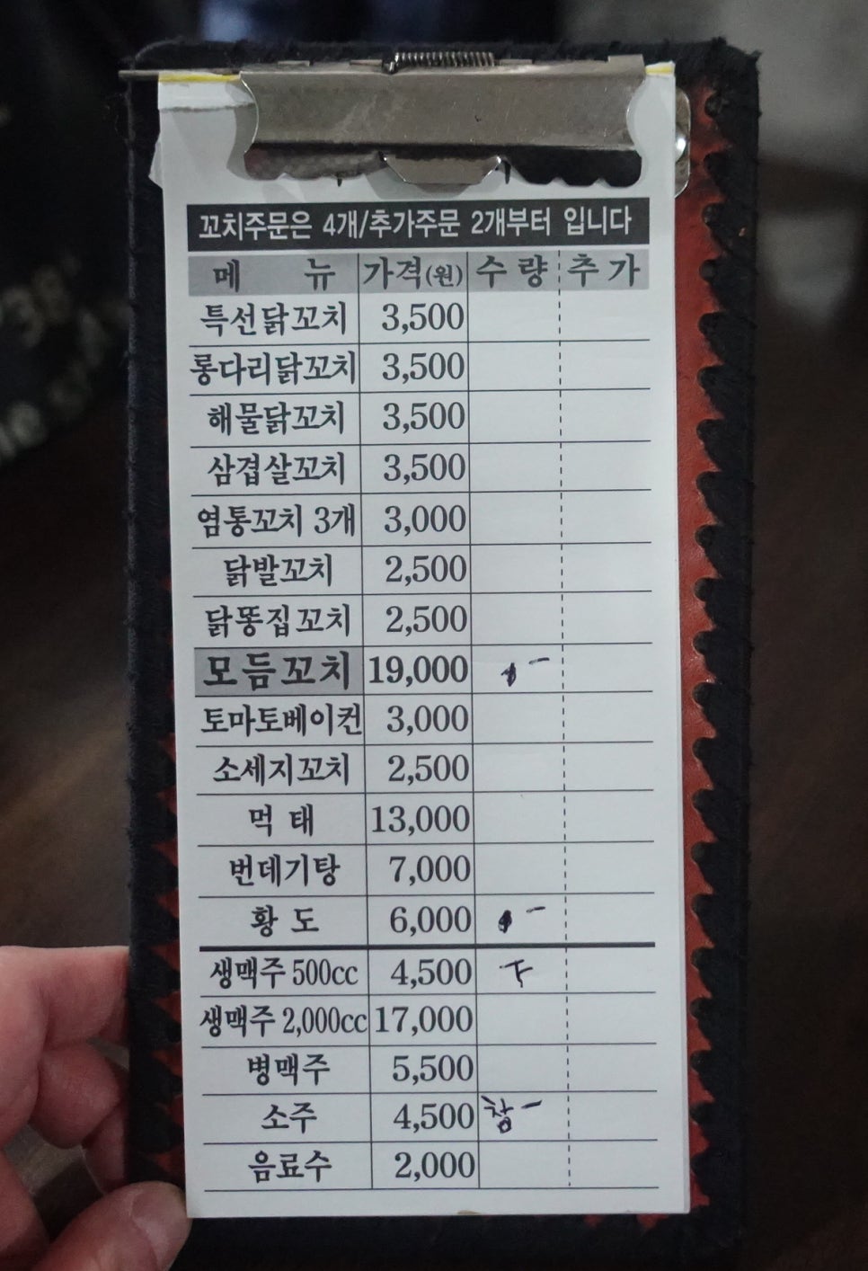 수숯불직화꼬치바베큐 이미지