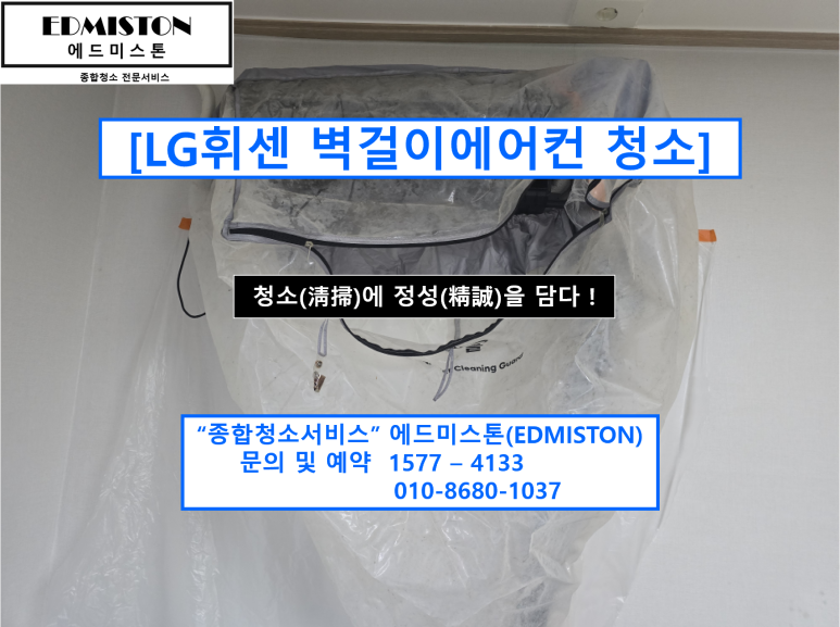 에드미스톤(EDMISTON) 이미지