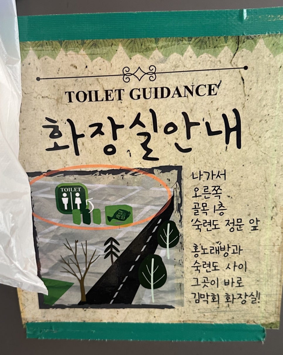 김막회 이미지