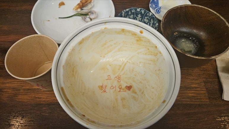 고미텐 이미지