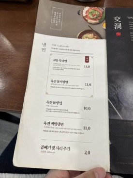 교동면옥성서점 이미지
