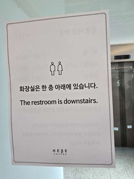 헤베커피 이미지