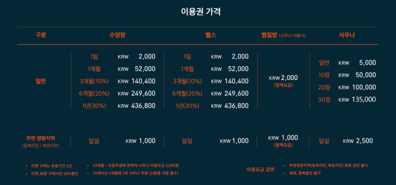 힐링센터 이미지