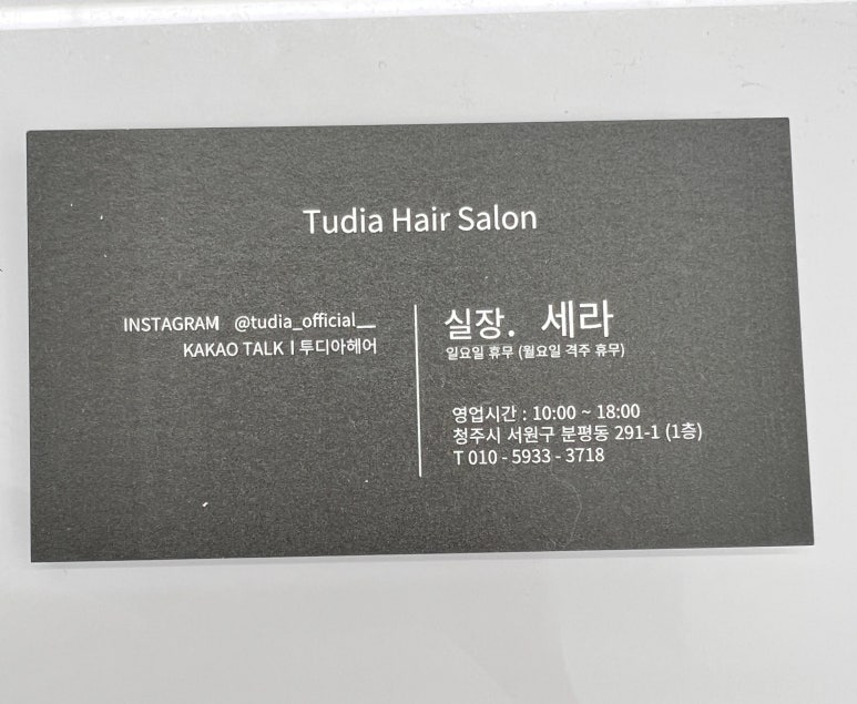투디아 이미지