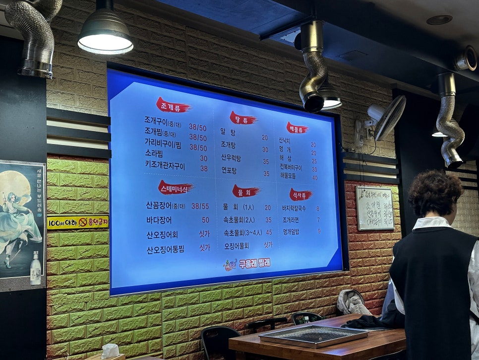 구울래찔래 이미지