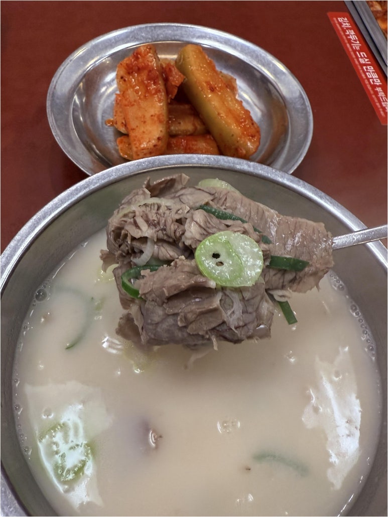 명가원설농탕 이미지
