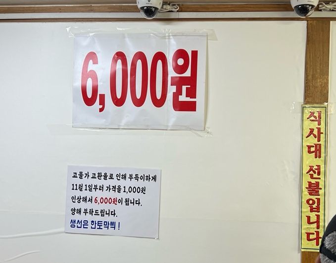 수랏간한식뷔페 이미지