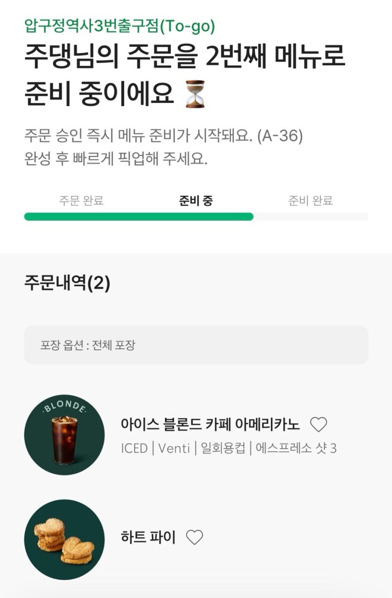 골드스파 이미지