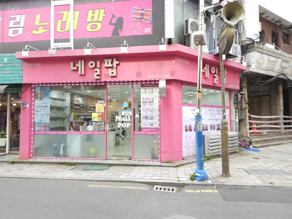 네일크루 이미지