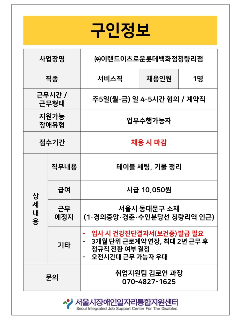 정오아카데미주 이미지