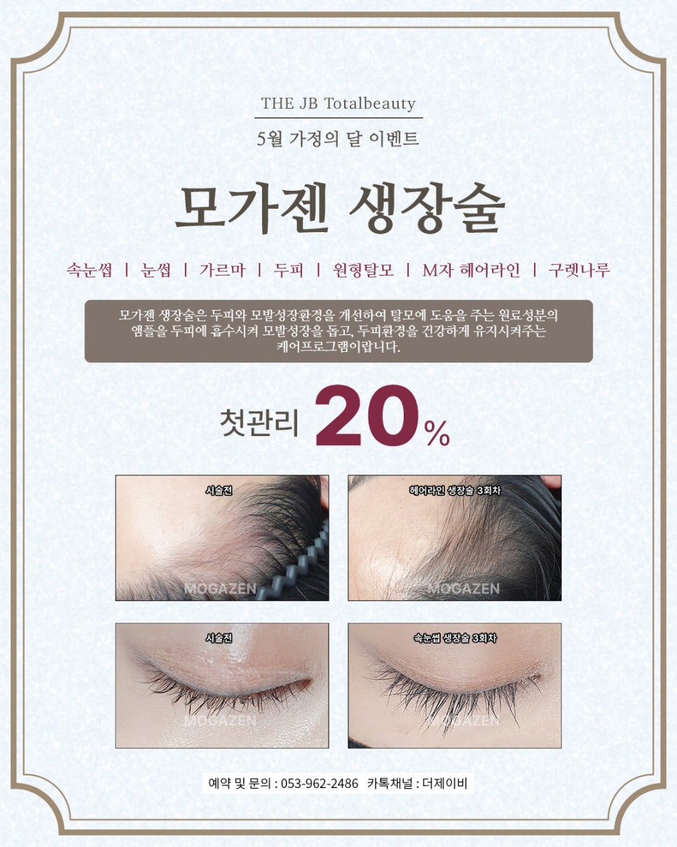 제이비뷰티 이미지