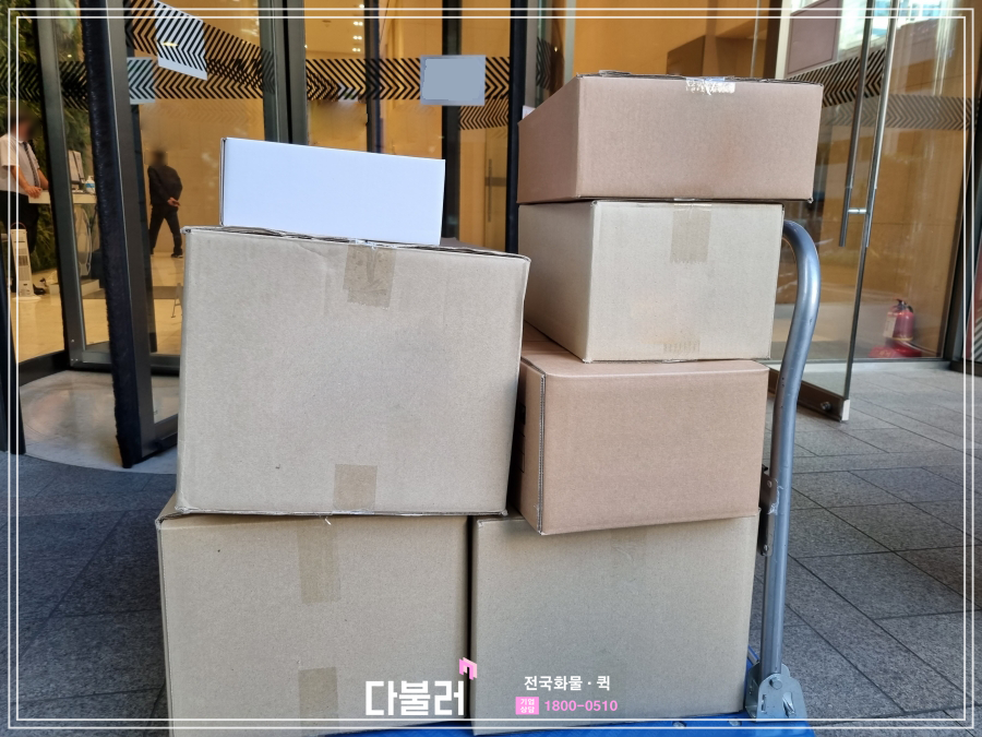 다른퀵서비스 이미지