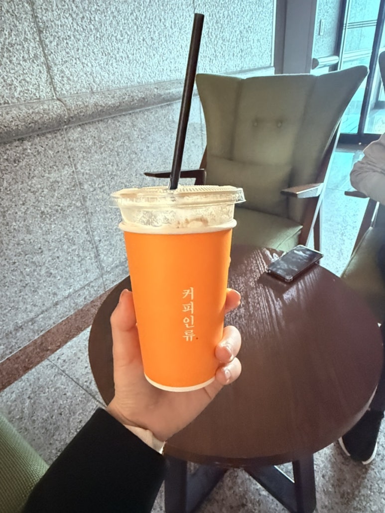 커피인류과천래미안슈르 이미지