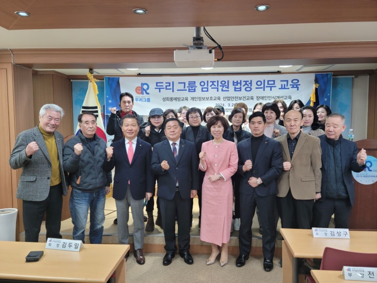 두리잡 이미지