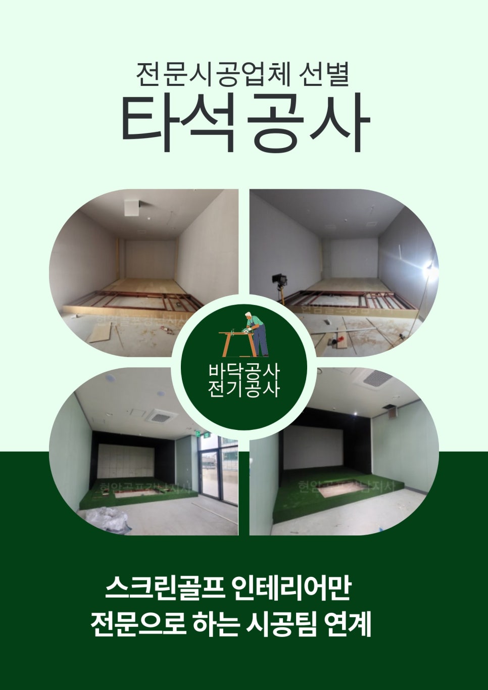 제일스크린 이미지