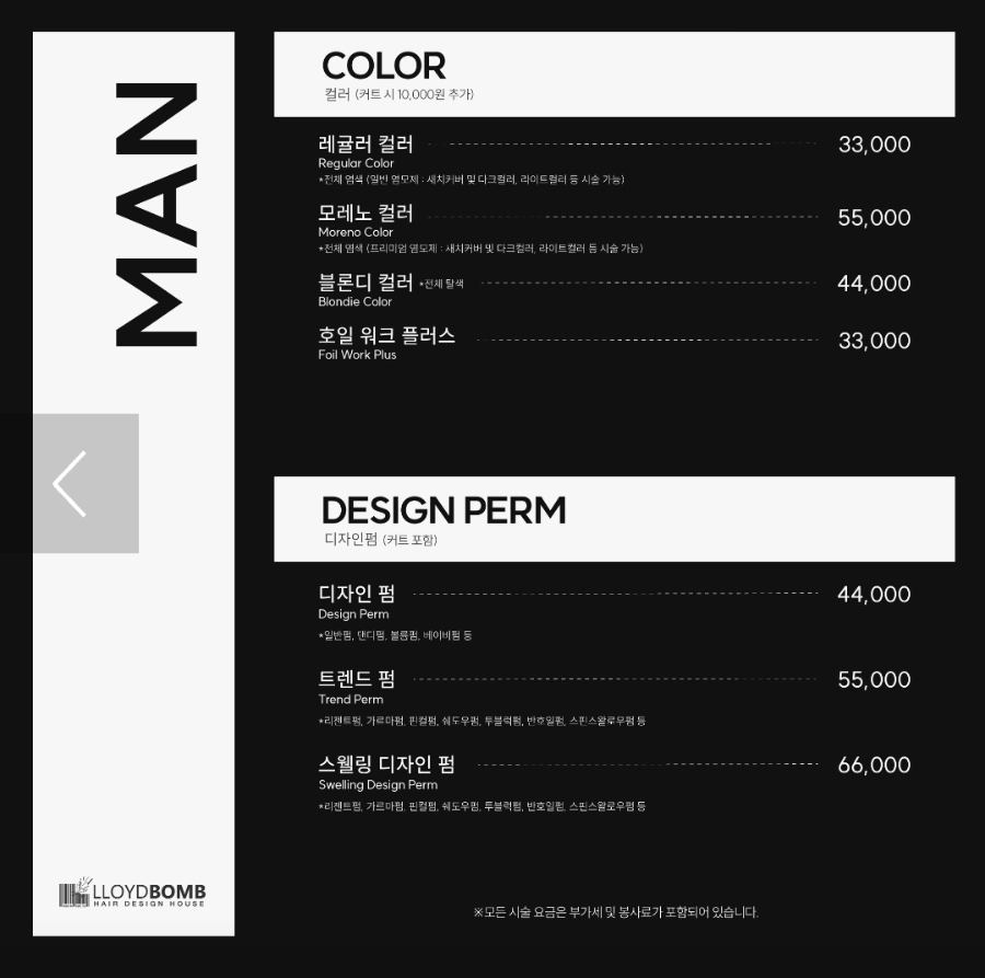 로이드밤 이미지