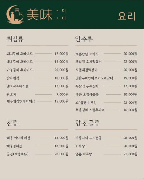 미미룸 이미지