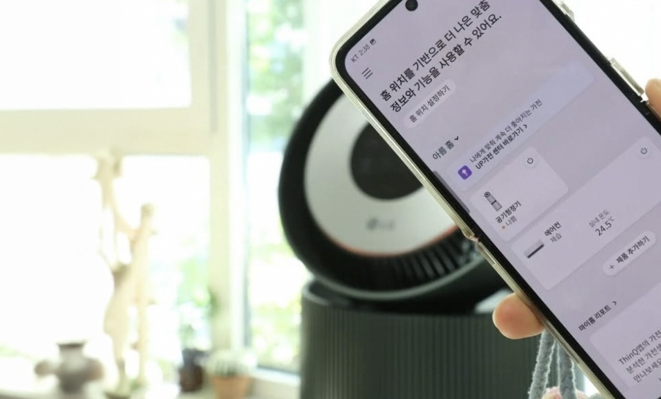 봄날, 미세먼지 없는 실내 공기 만들기 – LG 공기청정기 이미지 10