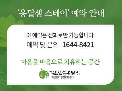 달스테이 이미지