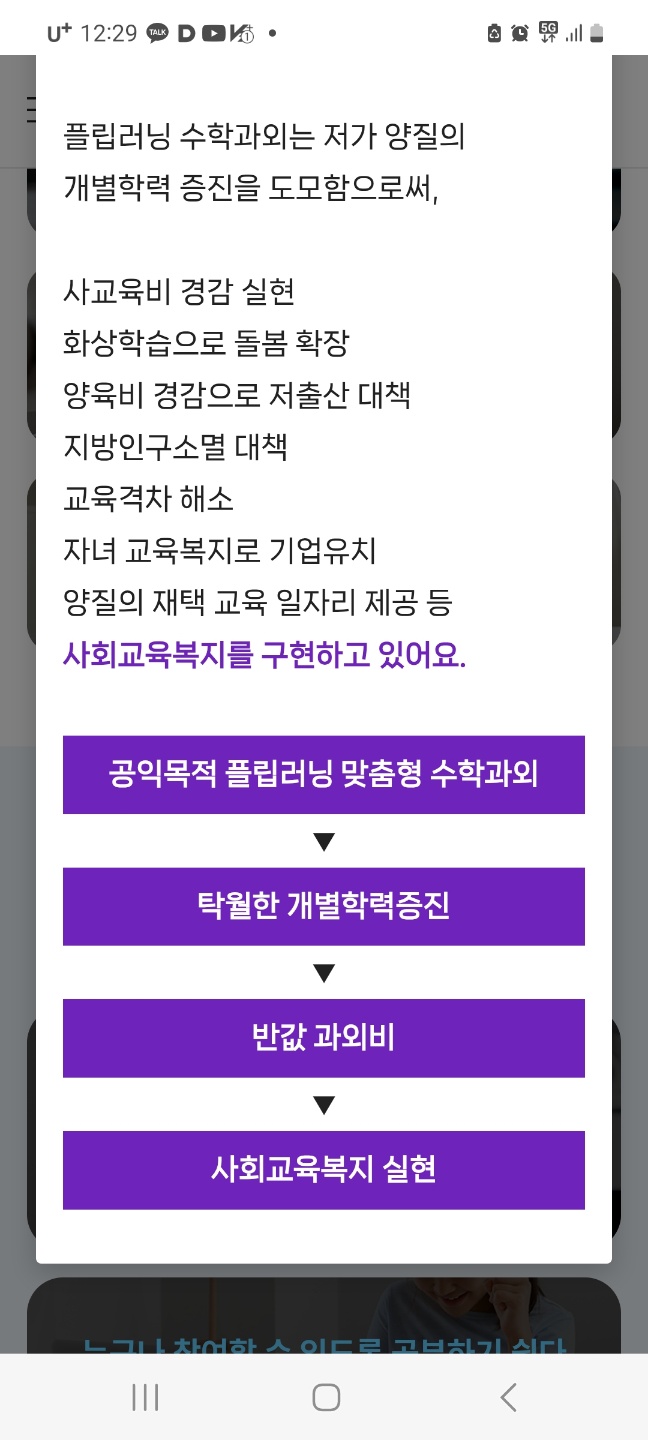 교육공감수학 이미지
