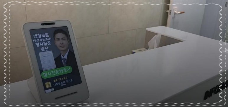 지혜법률사무소 이미지