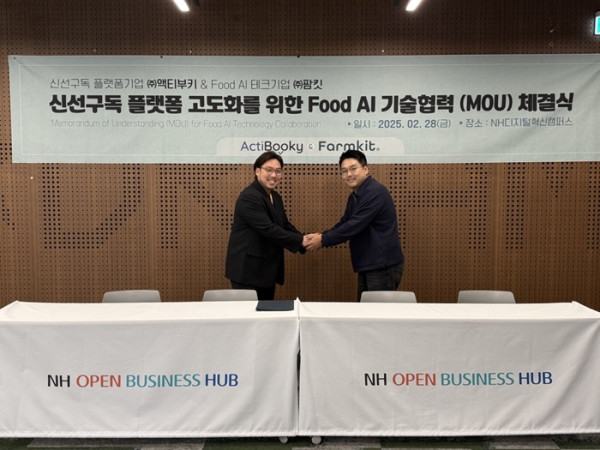 액티부키 이미지