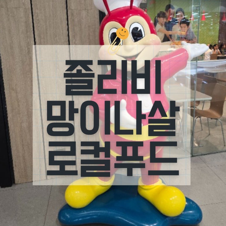 시원로컬푸드 이미지