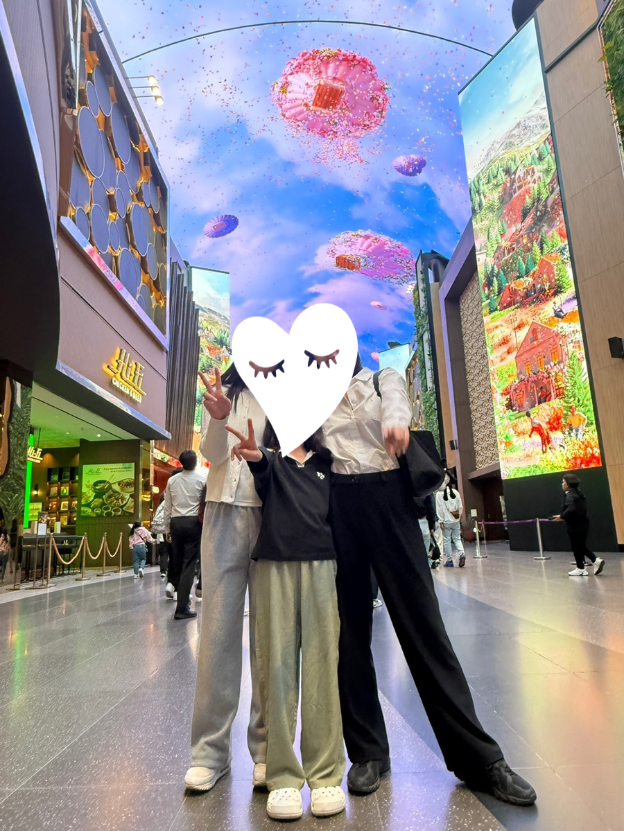 삼청당인스파이어리조트점 이미지