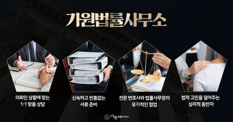 가원솔루션 이미지