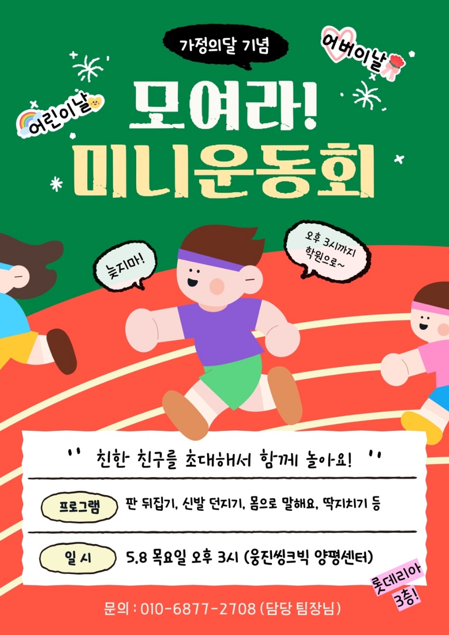롯데리아양평 이미지