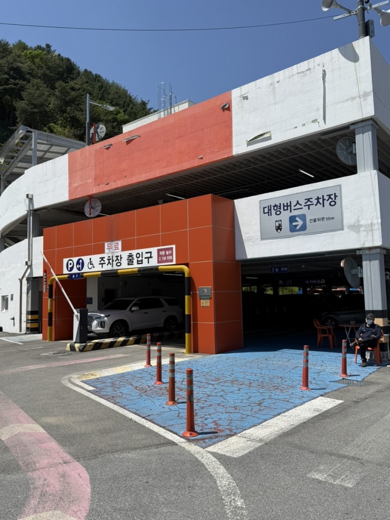 용궁반점 이미지