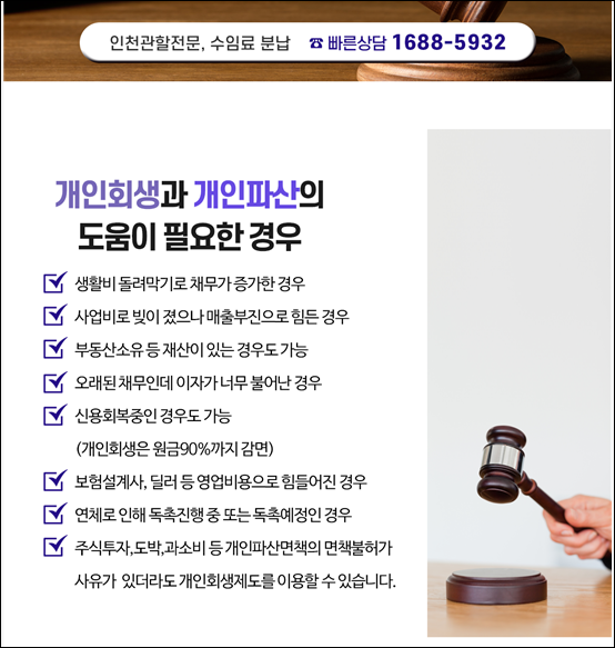 믿음법무사사무소 이미지
