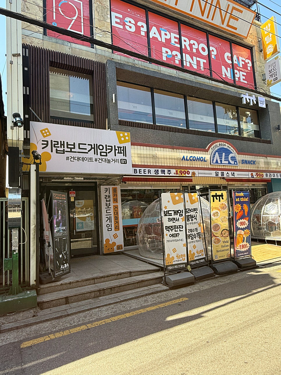 땡기는파스타 이미지